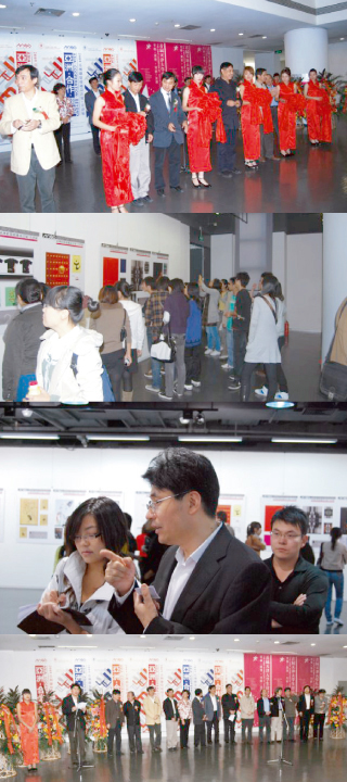 2009年 天津展 写真