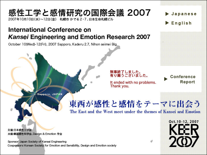 International Conference on Kansei Engineering and Emotion Research 2007